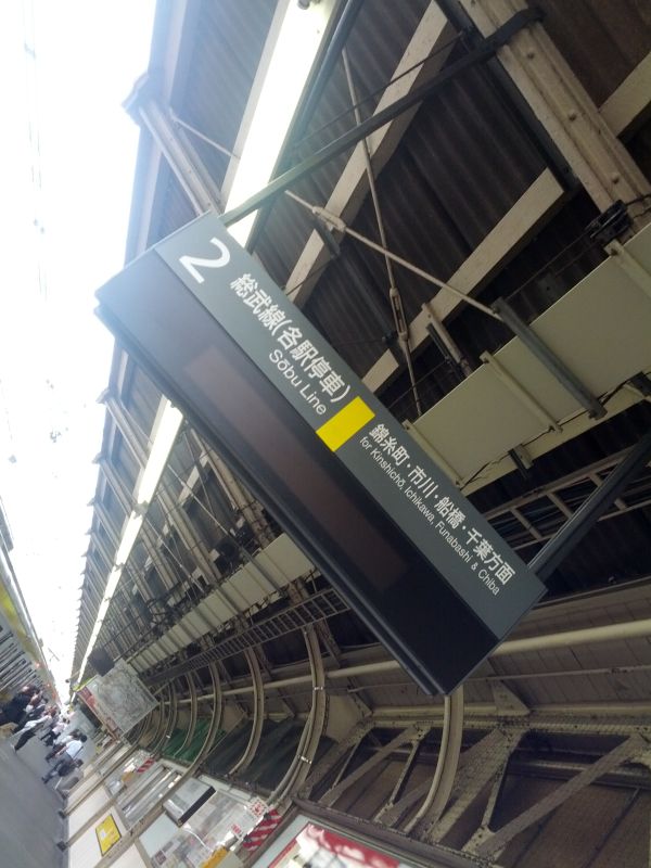 行動開始