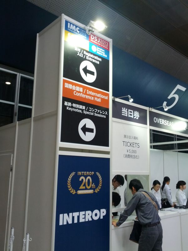当日券