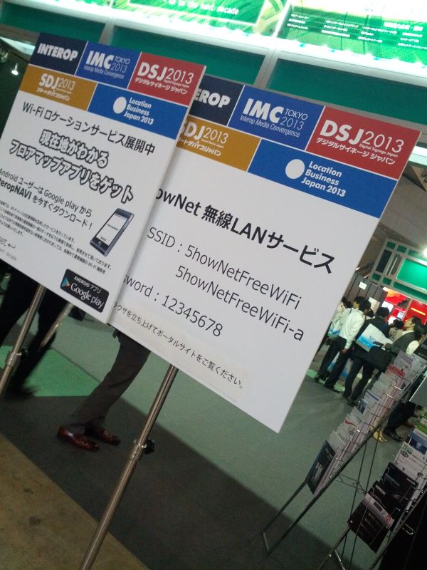 無線サービス