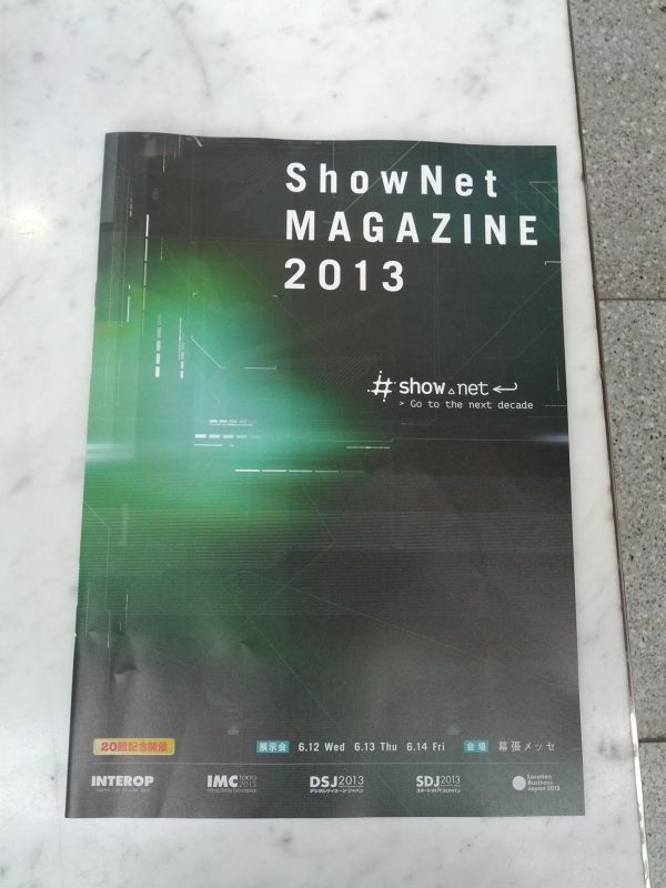 ShowNet MAGAZINE