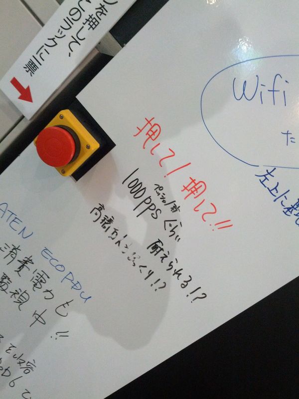 投票ボタン
