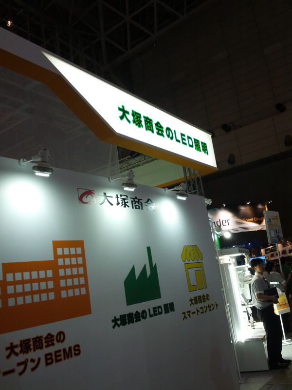 照明関連