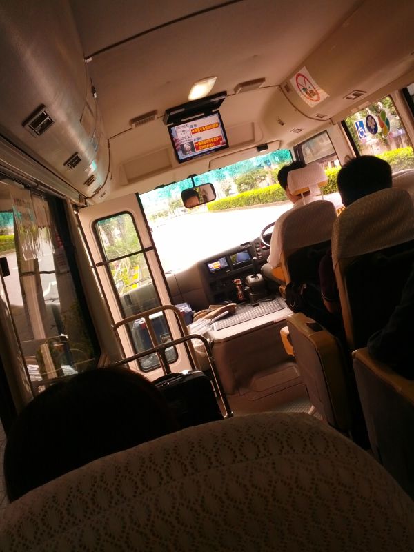 行動開始