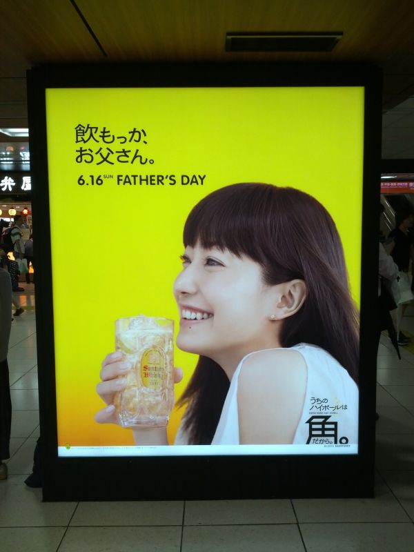 菅野美穂２