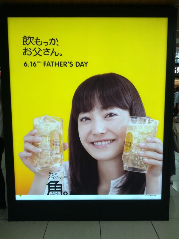菅野美穂３