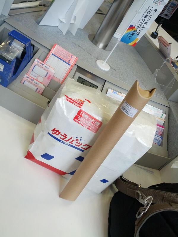 荷物の発送