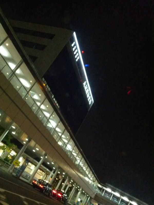 大阪国際空港着