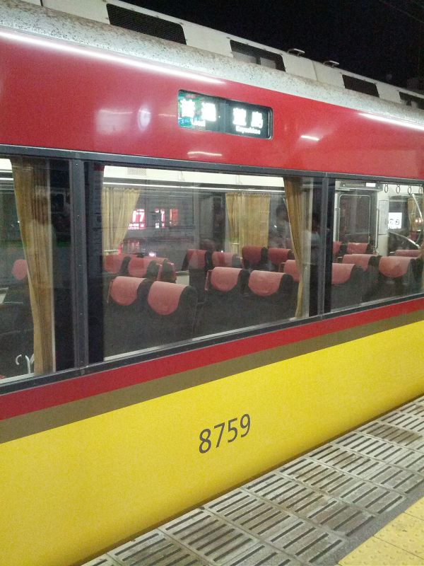 お帰り電車
