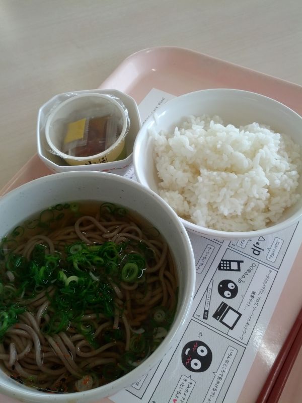 本日の昼食