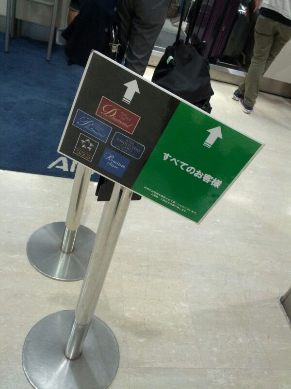 カウンター受付