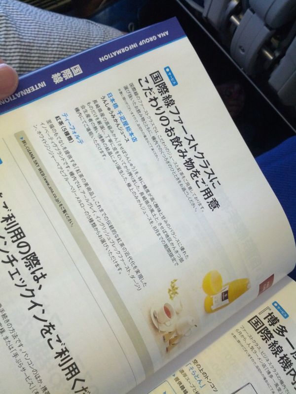 こだわりのお飲み物