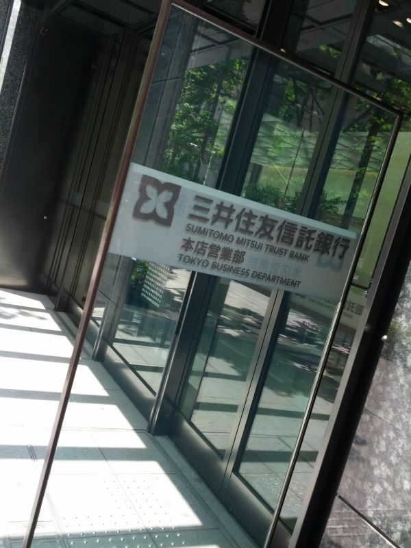 三井住友信託銀行本店営業部