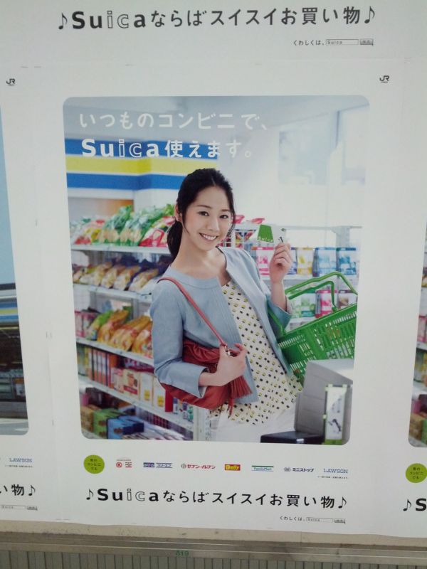 夏帆５