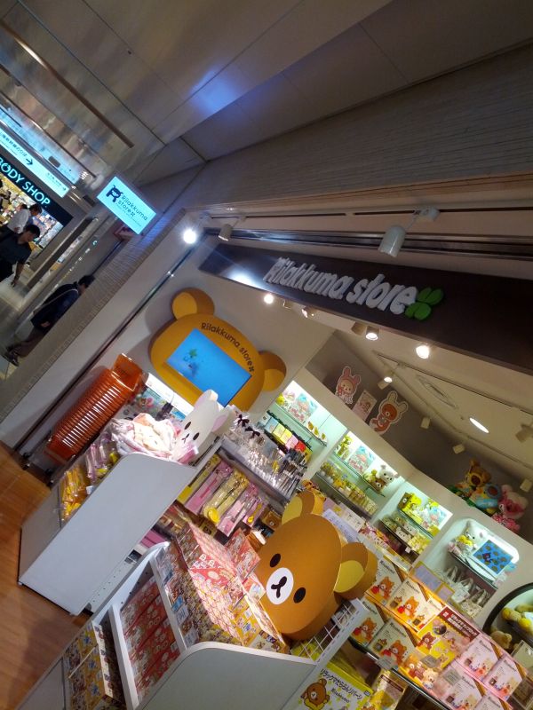 リラックマストア