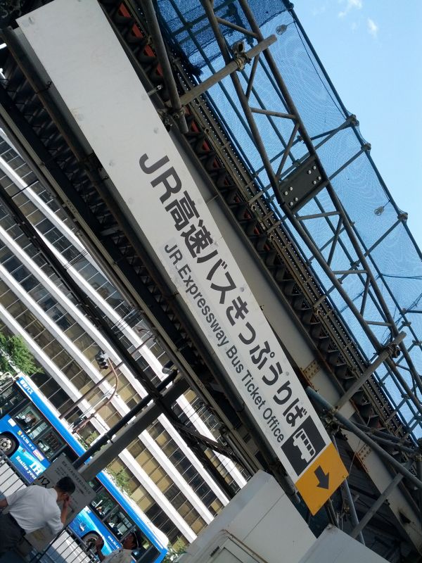 バスのりば