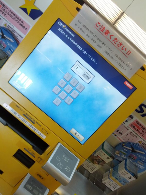 個数の入力