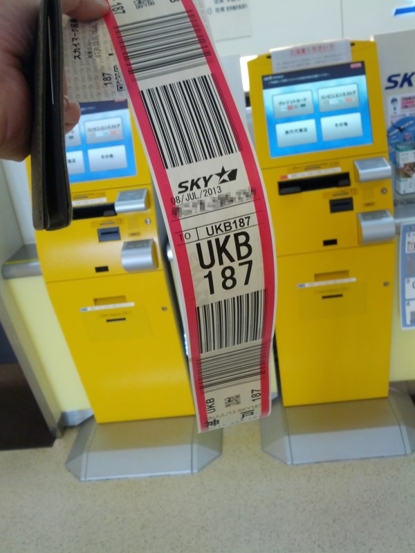 荷物タグ