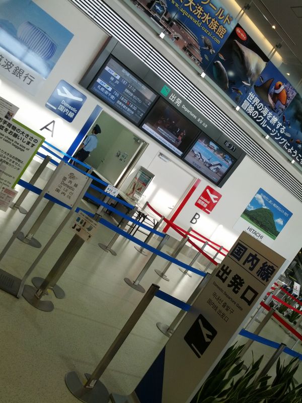 国内線出発口