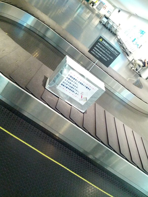 ターンテーブル