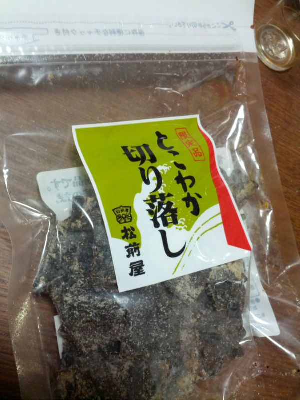 松前屋の昆布