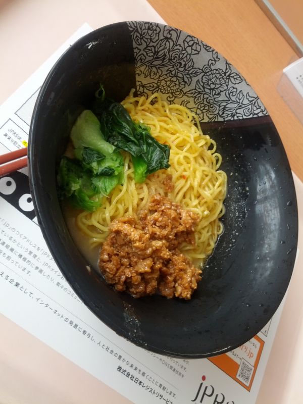 本日の昼食