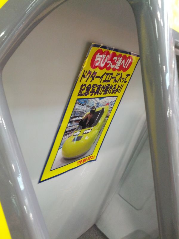 記念写真撮影場所
