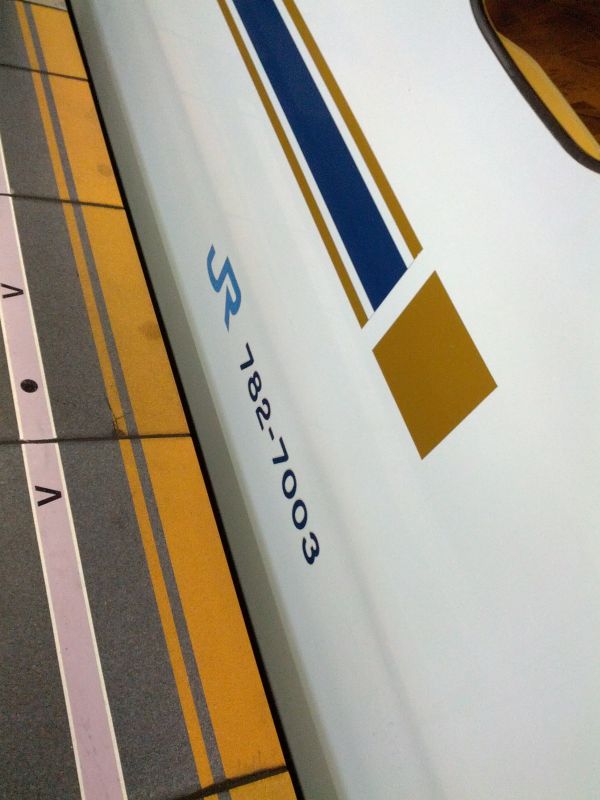 本日の車両