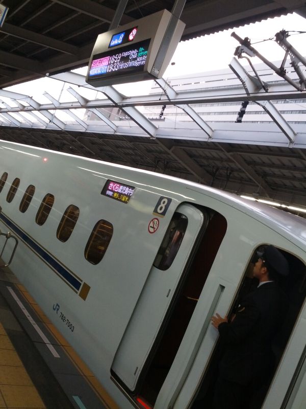 乗車開始