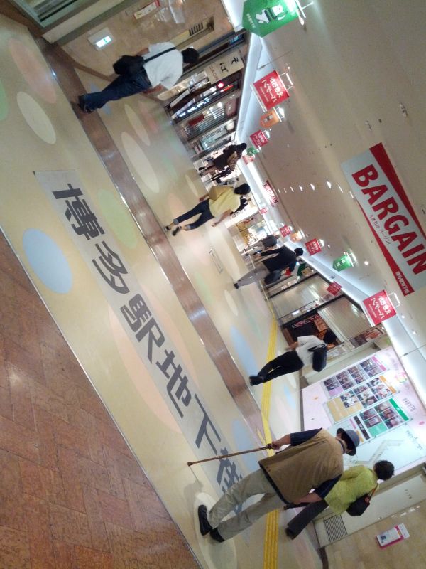 博多駅地下街