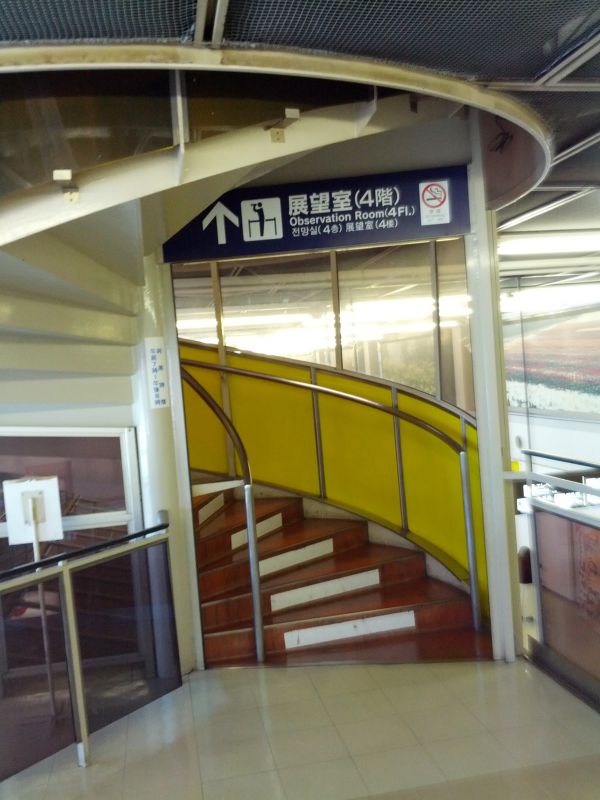 展望室あっち