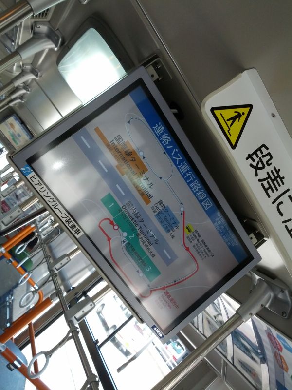 連絡バス運行路線図