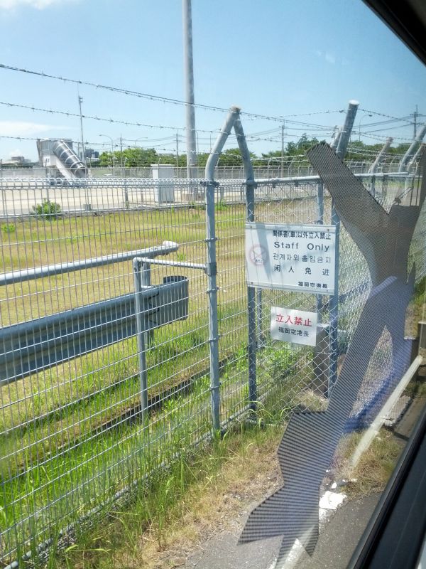 開閉ゲート