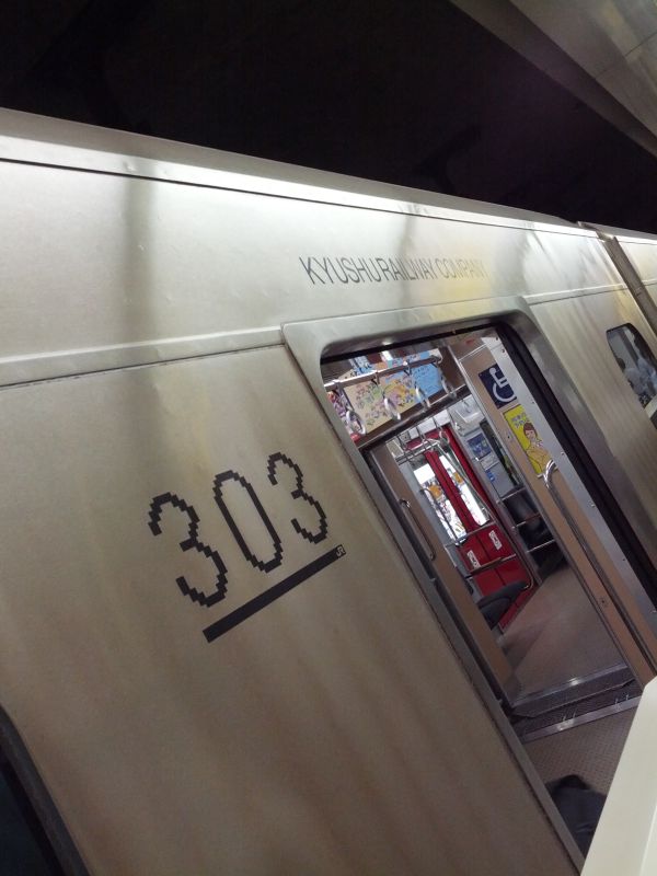 303系