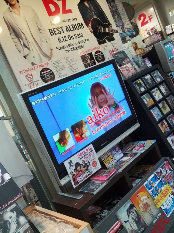 店頭宣伝