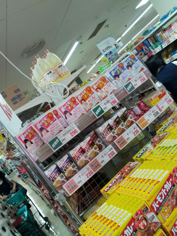 本店カレー