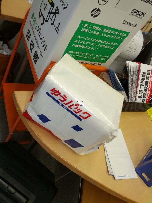 荷物の圧縮
