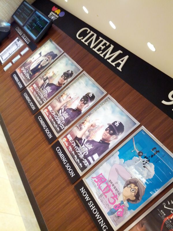映画のポスター