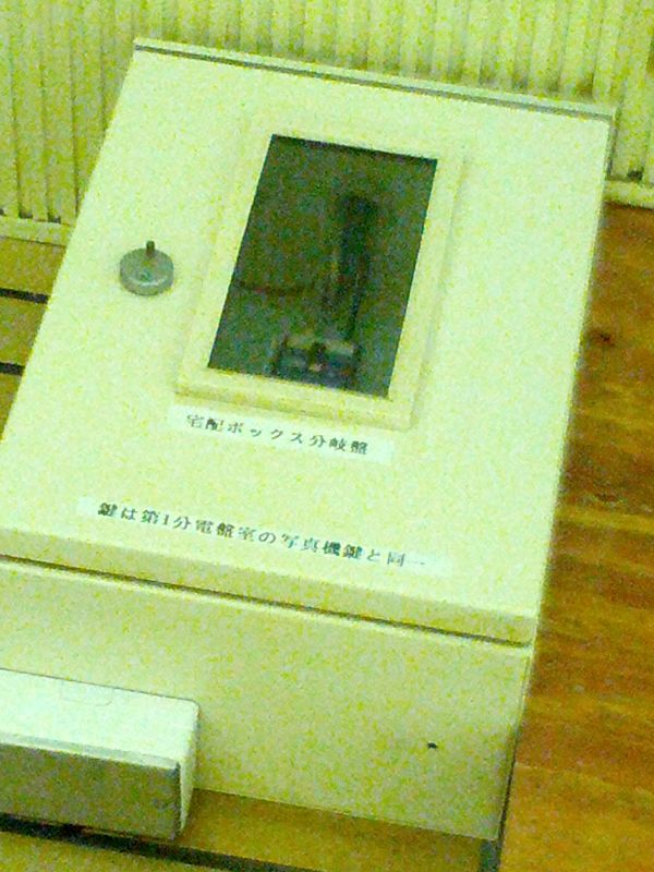 電源分岐盤