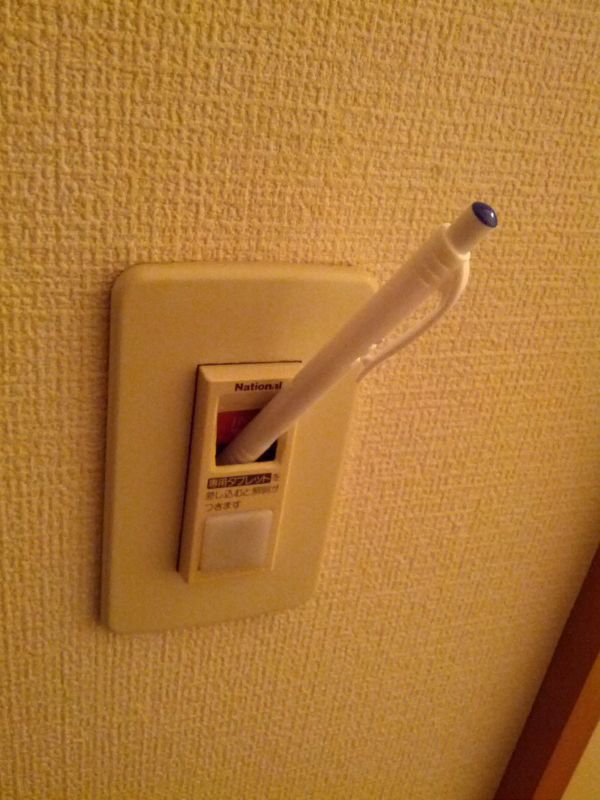 行動開始