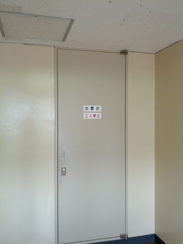 地震計