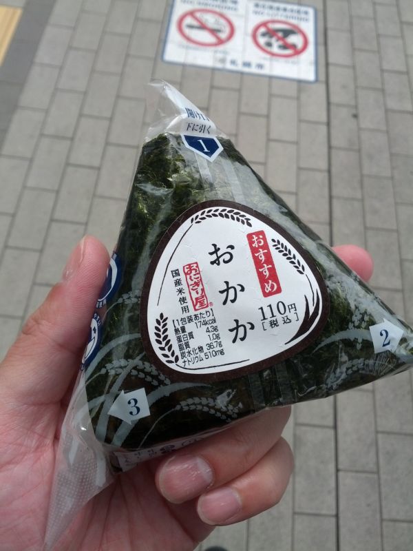 本日の昼食
