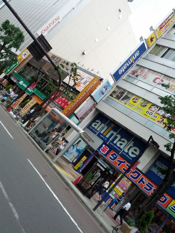 アヤシイ店