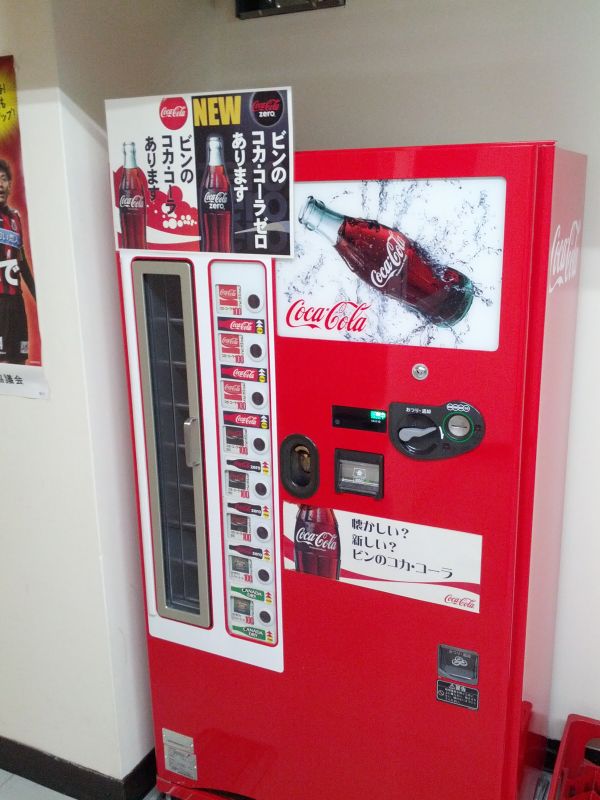 コーラの自販機
