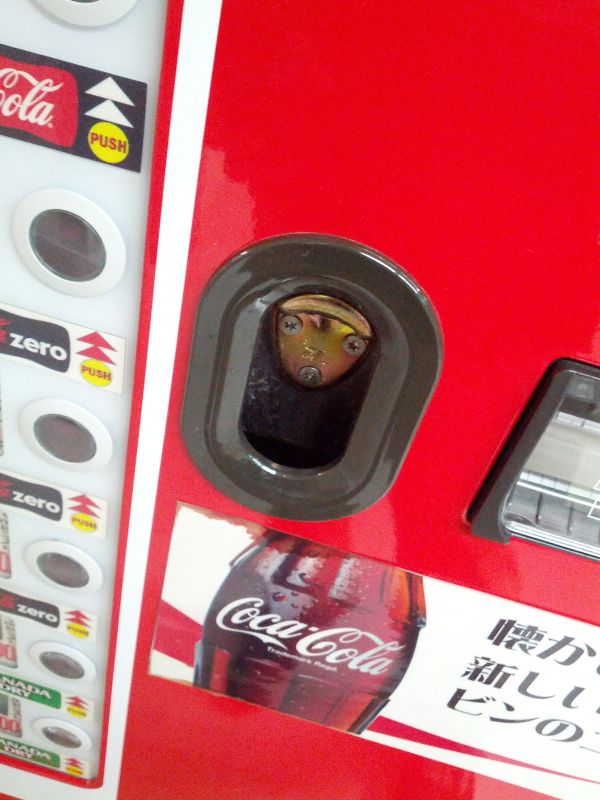栓抜き