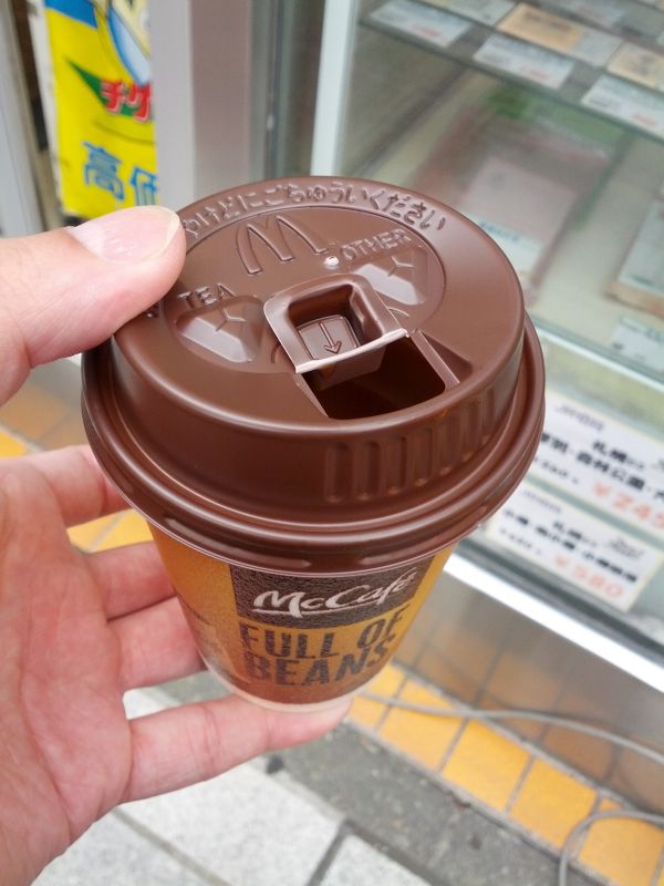 プレミアムローストコーヒー