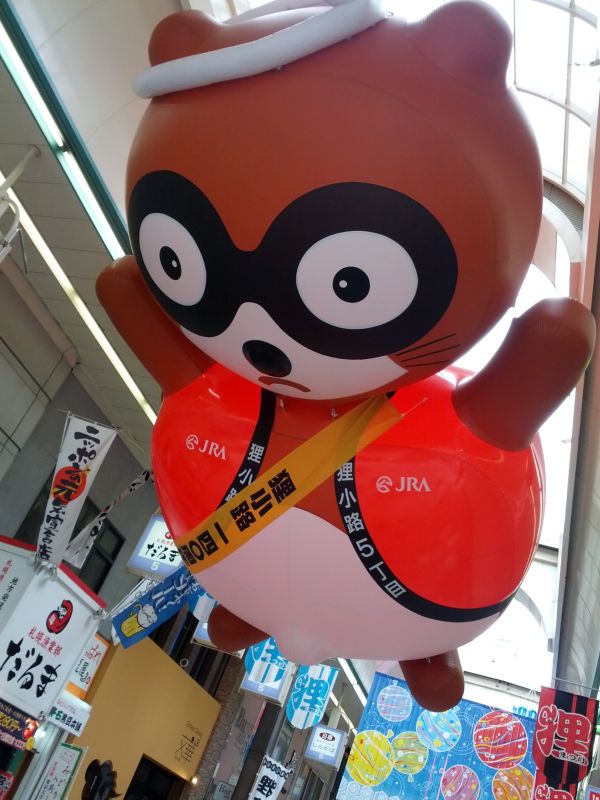 狸バルーン