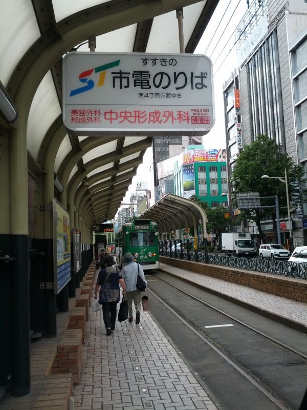 すすきの駅市電のりば