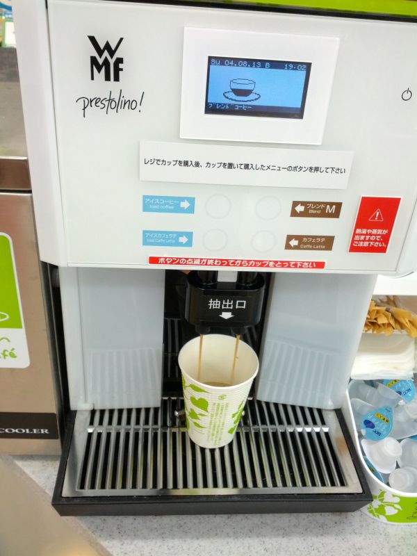 本日のドリンク