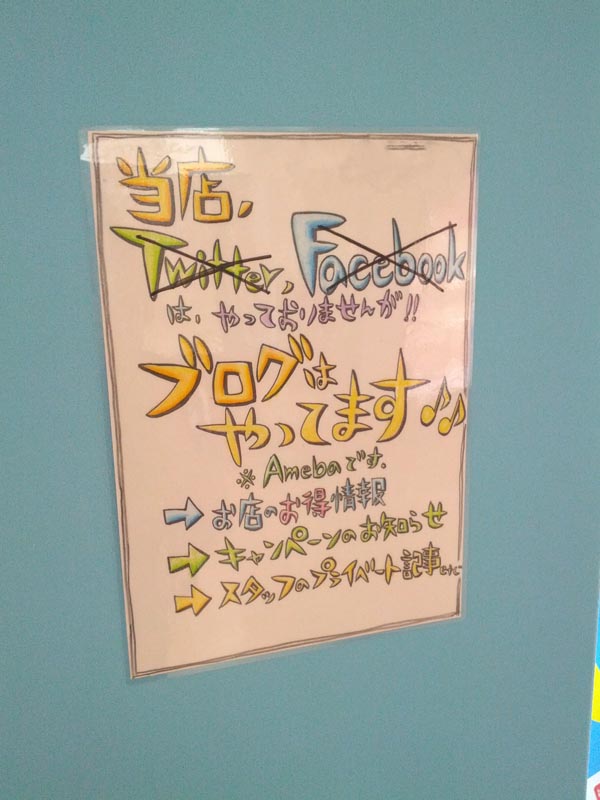 ブログはやってます♪♪