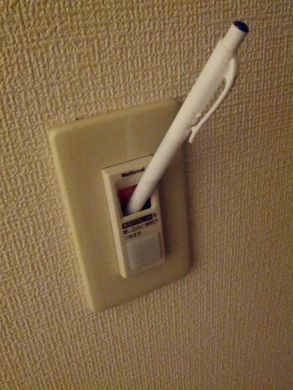 電源ハック